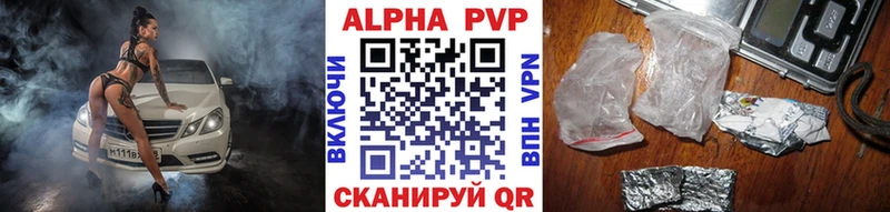 Alfa_PVP крисы CK Урюпинск