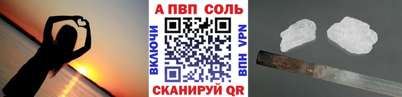 МЕГА ссылка  Урюпинск  A PVP Crystall 
