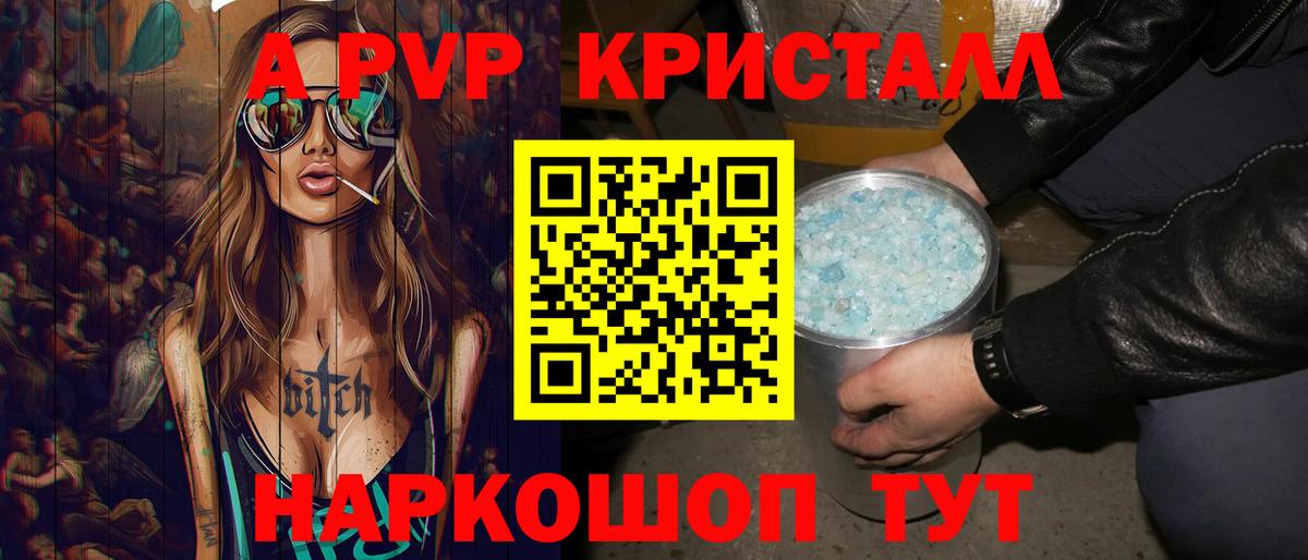Alfa_PVP СК Урюпинск