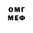 Кетамин VHQ Cyndi Mesina