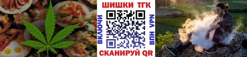 Еда ТГК марихуана  даркнет наркотические препараты  Урюпинск 