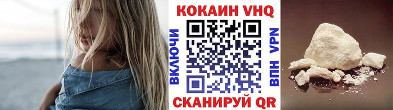 Кокаин 98%  hydra онион  Урюпинск 