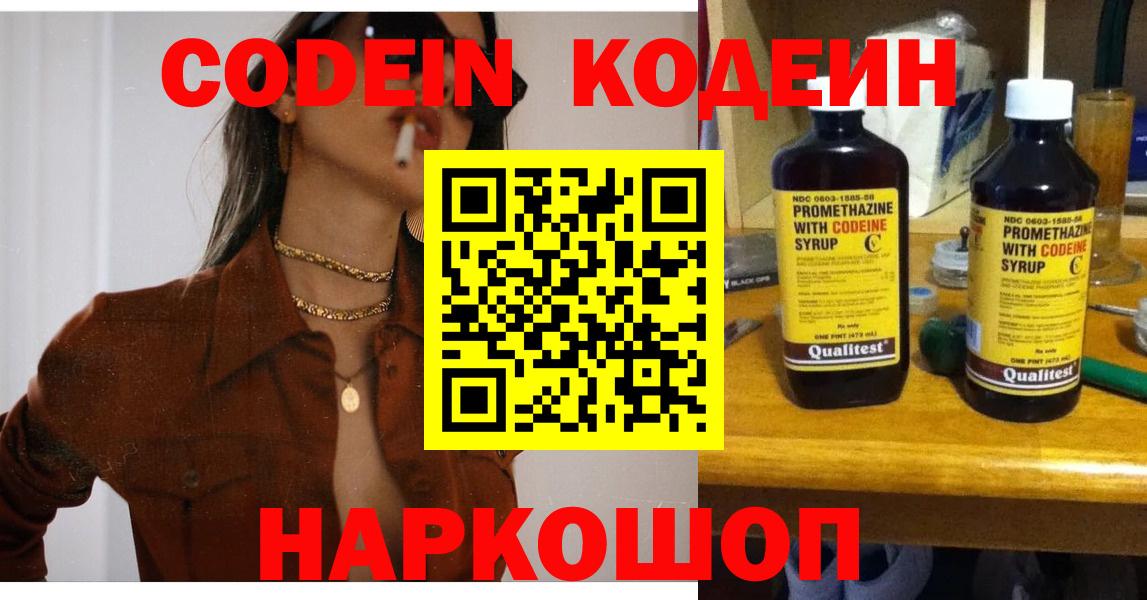 ГАШ  КОКАИН  Урюпинск  ГАШИШ  Мефедрон кристаллы  Alpha PVP СОЛЬ кристаллы  МДМА  Вход с VPN  Конопля 
