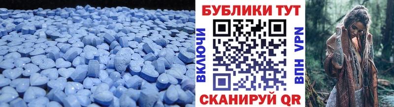 Ecstasy MDMA  даркнет как зайти  Урюпинск 