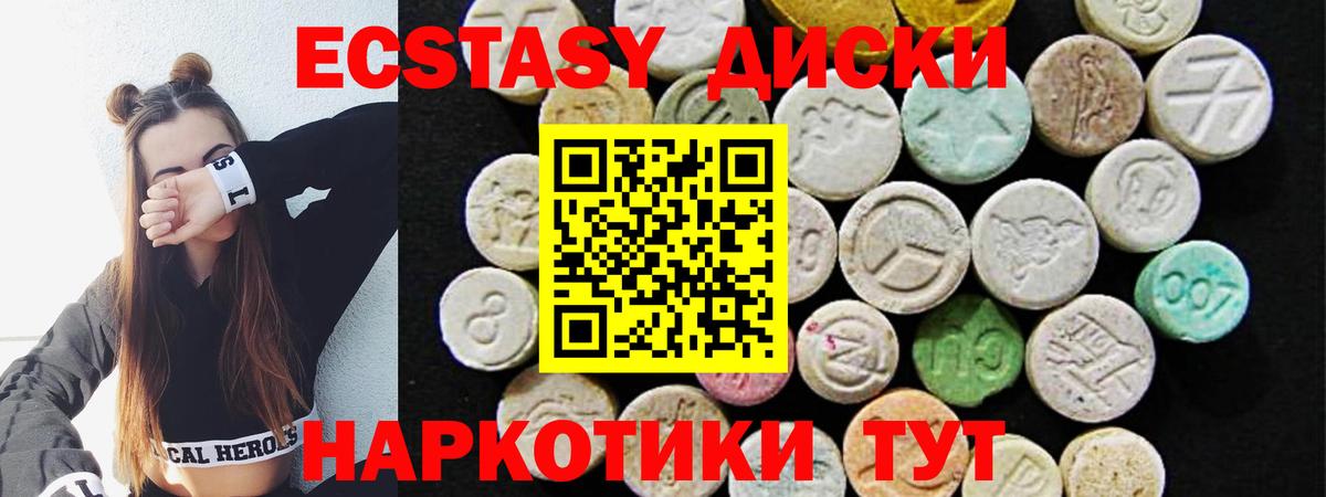 Экстази Punisher Урюпинск