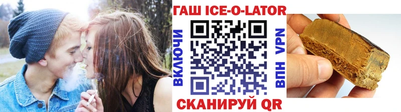 ГАШ индика сатива  Урюпинск 