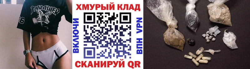 наркошоп  Урюпинск  blacksprut ONION  Героин Афган 