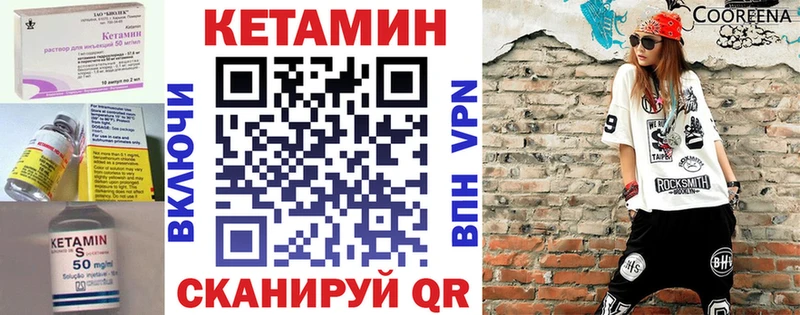 kraken вход  Урюпинск  КЕТАМИН VHQ 