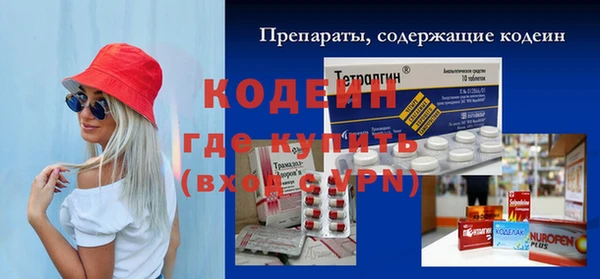 мяу мяу кристалл Балабаново