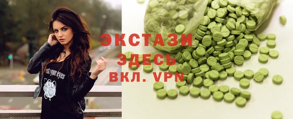дмт Армянск