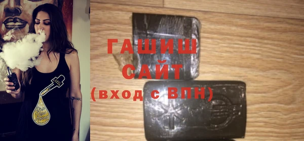 мяу мяу кристалл Аркадак