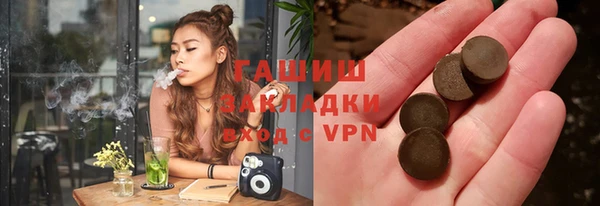 Альфа ПВП Арсеньев