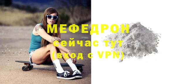 мяу мяу кристалл Аркадак