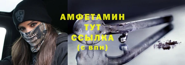 Альфа ПВП Арсеньев