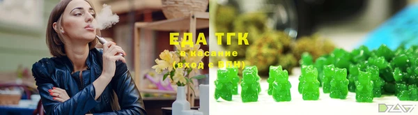 дмт Армянск