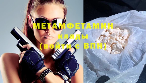 мяу мяу кристалл Балабаново