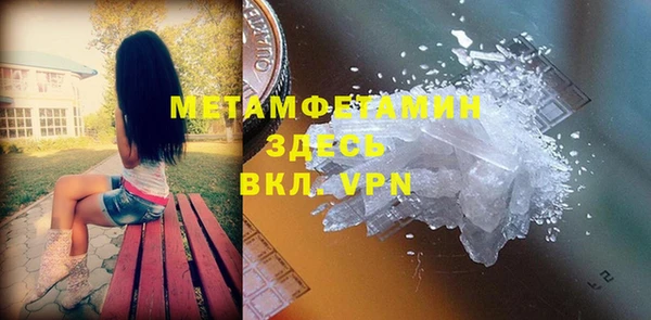 мефедрон Баксан