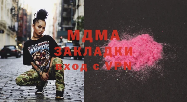 Альфа ПВП Арсеньев