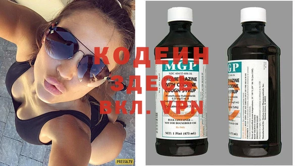 кокаин Сафоново
