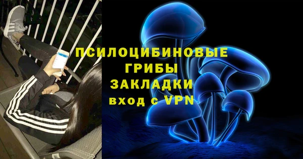 каннабис Балахна