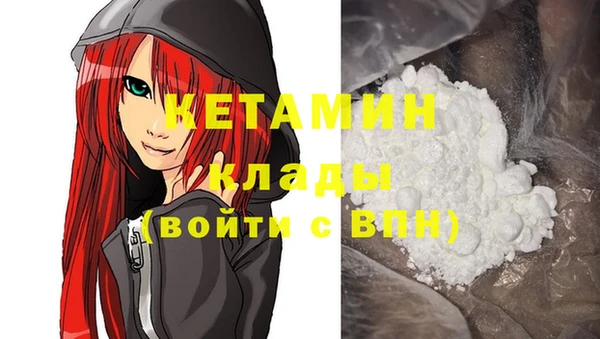 мяу мяу кристалл Аркадак