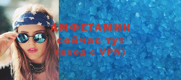 мяу мяу кристалл Аркадак