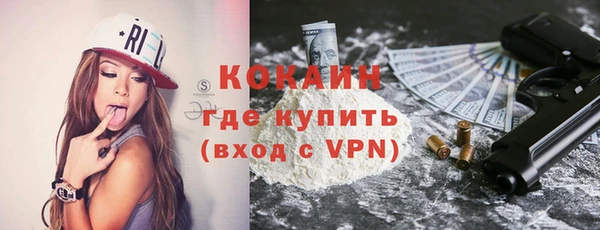 меф Саяногорск
