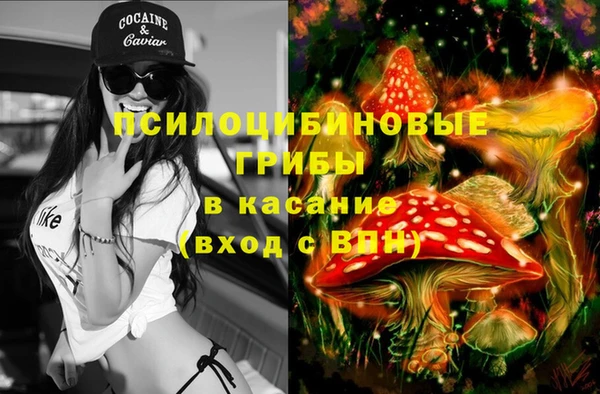 мяу мяу кристалл Аркадак