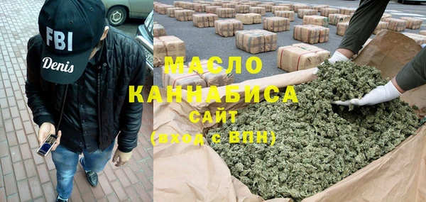 мяу мяу кристалл Аркадак