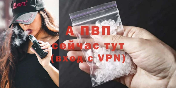 Альфа ПВП Арсеньев
