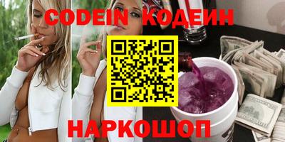 MESCALINE Заволжье