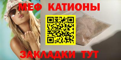 MESCALINE Заволжье