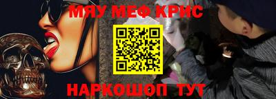 гашиш Жуковский
