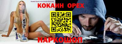 гашиш Жуковский
