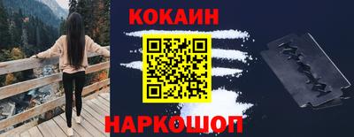 ГАЛЛЮЦИНОГЕННЫЕ ГРИБЫ Заводоуковск