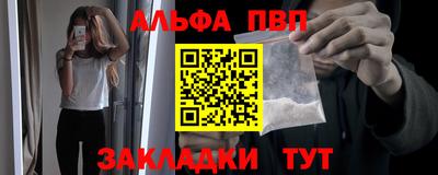гашиш Жуковский