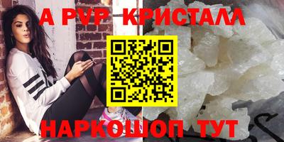 гашиш Жуковский
