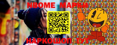 спайс Наро-Фоминск