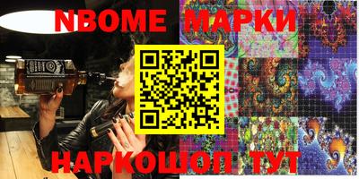 гашиш Жуковский