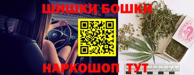 гашиш Жуковский