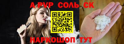 гашиш Жуковский