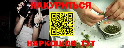 гашиш Жуковский