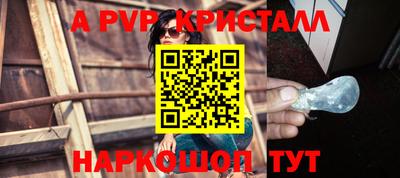 гашиш Жуковский