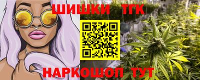 гашиш Жуковский