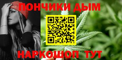 гашиш Жуковский