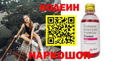 гашиш Жуковский