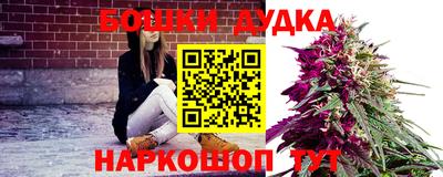 гашиш Жуковский