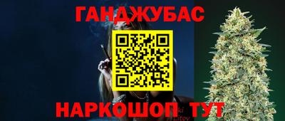 гашиш Жуковский