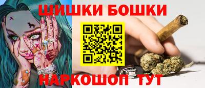 гашиш Жуковский