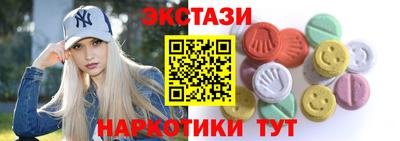 МДМА Нарткала